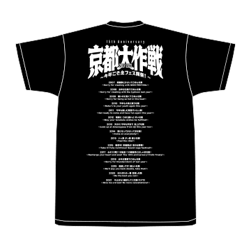 京都大作戦2022 Tシャツ等