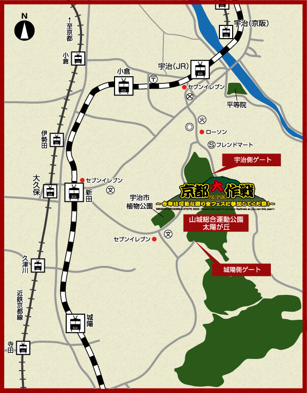 京都大作戦の会場周辺マップ