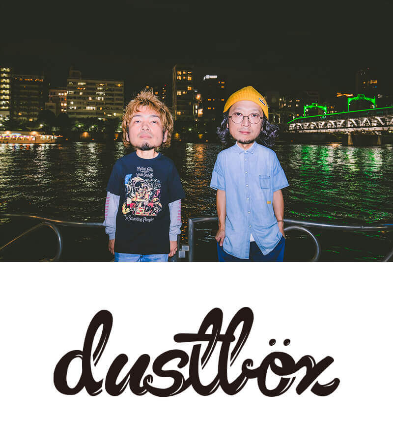 アーティスト:dustbox