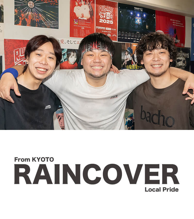 アーティスト:RAINCOVER