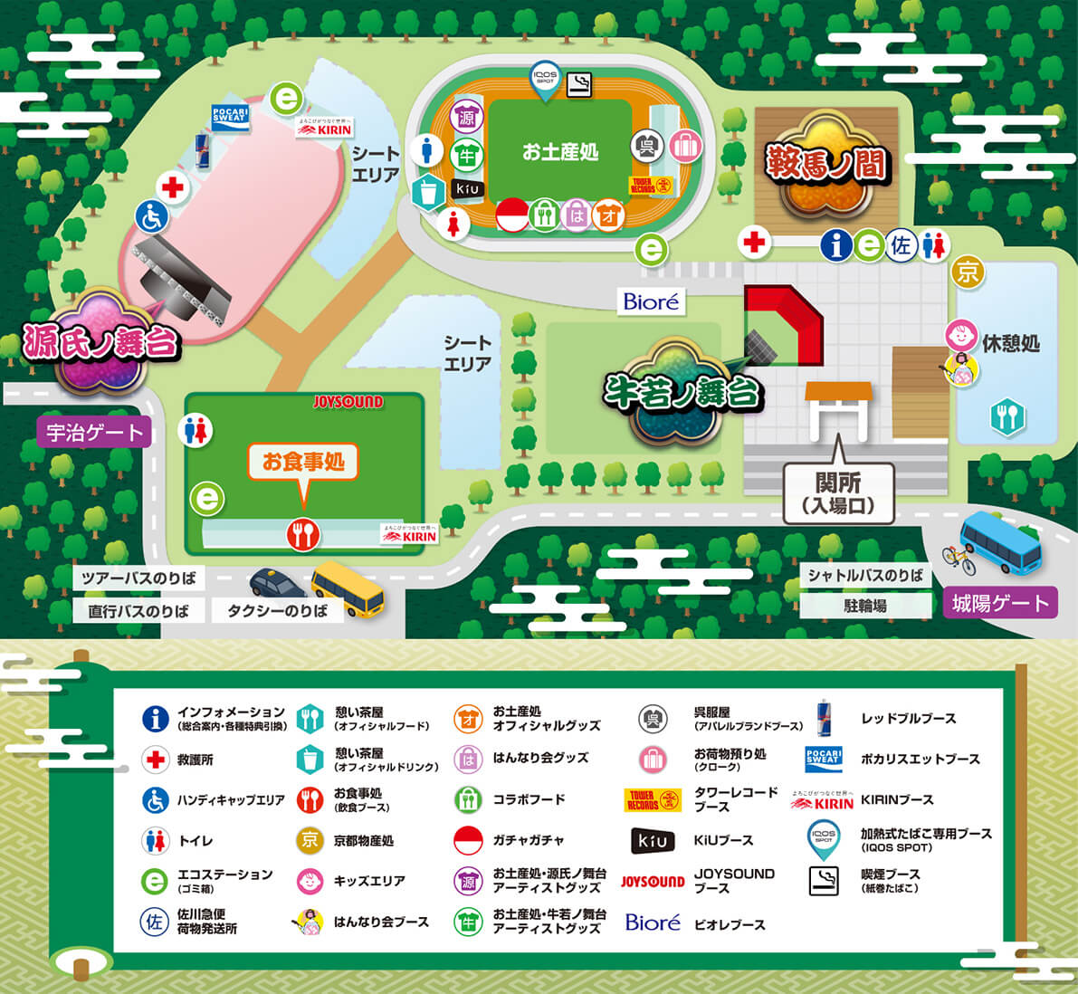 会場図