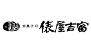 京菓子司 俵屋吉富