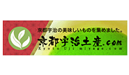 京都宇治土産.com
