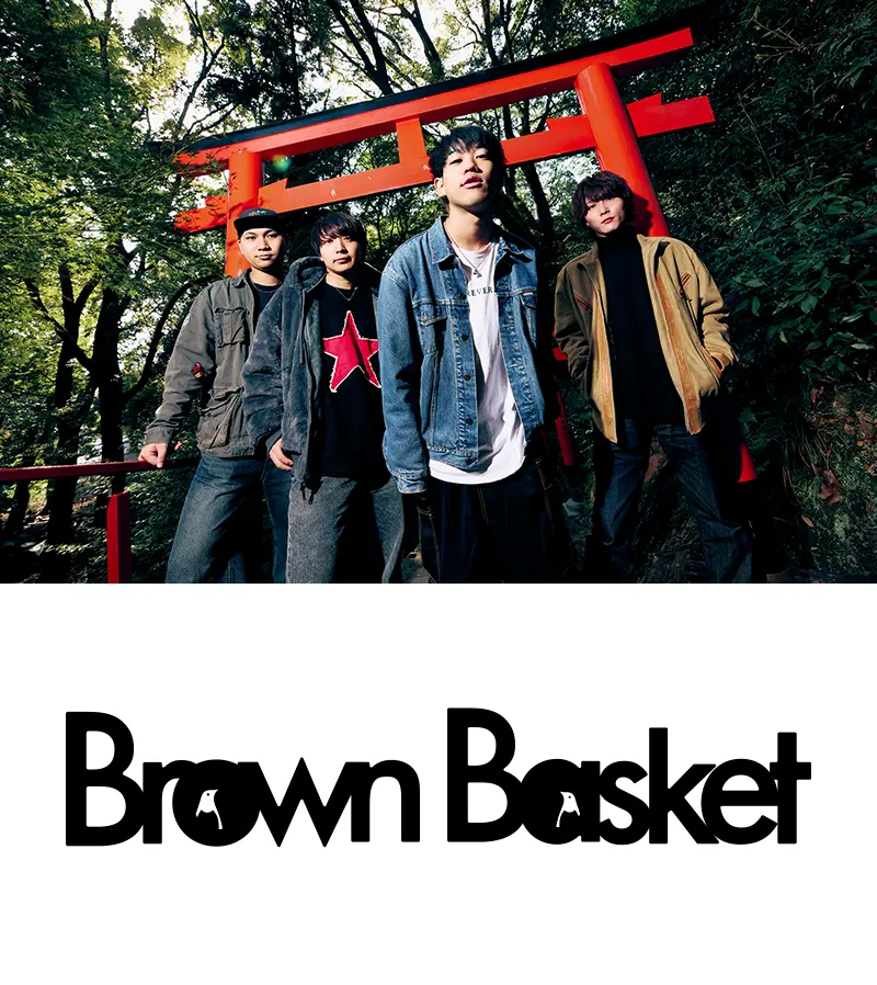 Brown Basket