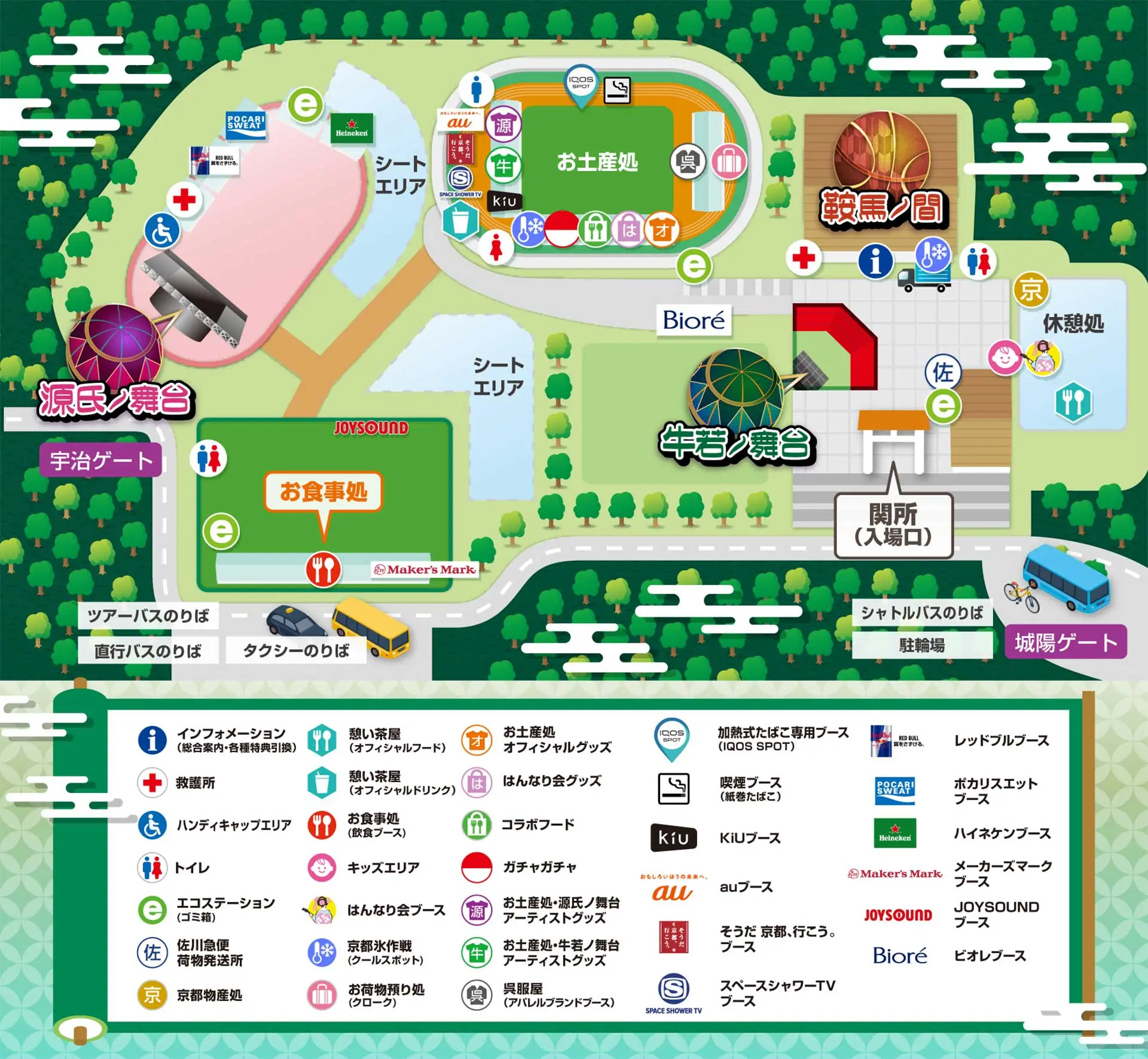会場図