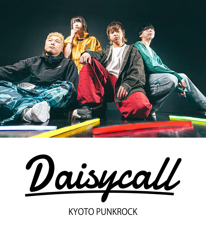 Daisycall